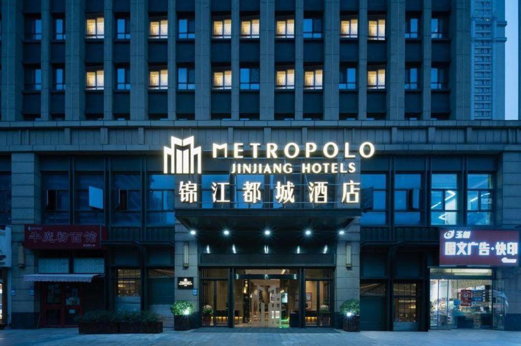 Metropolo Hotel Wuchuang Jiangtan Jiyuqiao Metro Station Wuhan Esterno foto