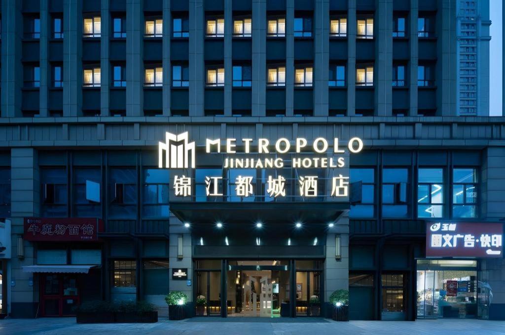 Metropolo Hotel Wuchuang Jiangtan Jiyuqiao Metro Station Wuhan Esterno foto